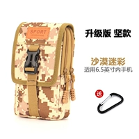 Камуфляжный мобильный телефон, модернизированная версия, 7 дюймов