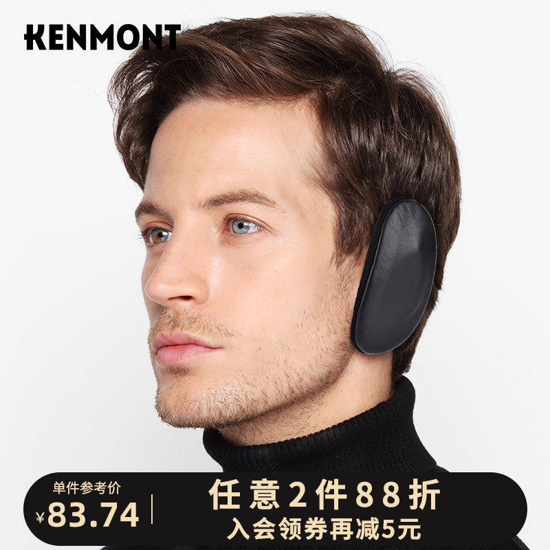 Inferno earset men's goatskin earmuffs women's warm earmuffs men's earmuffs winter earthen without hairband earrings