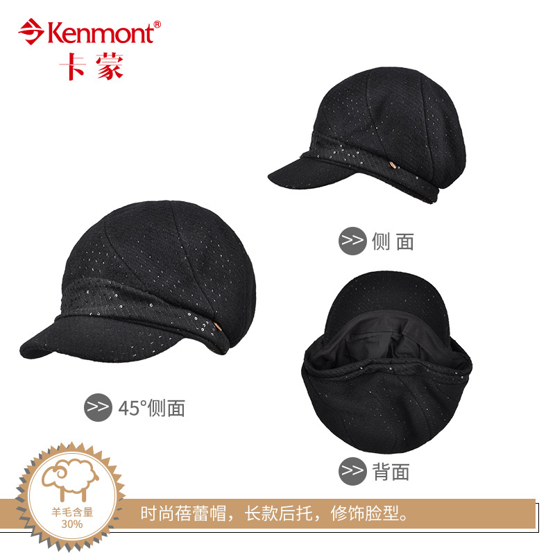 Chapeau pour femme KENMONT en Poilue - Ref 3233043 Image 3