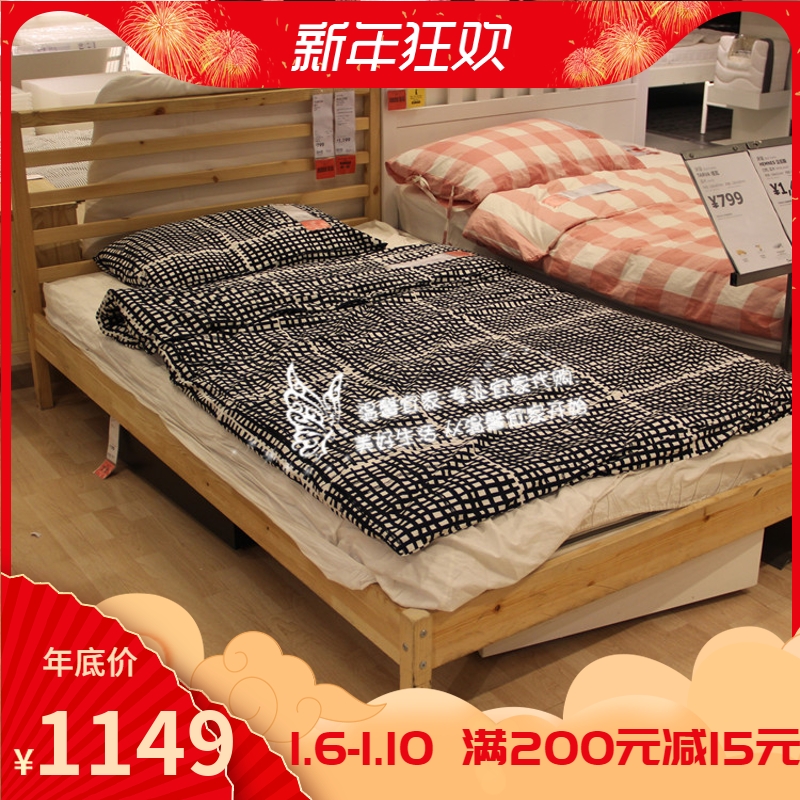 ikea baby bed frame