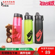 LS Sports Nike / Nike Khóa nam và nữ nắp bình nước thể thao ấm đun nước AC3788-028-713 AC3729