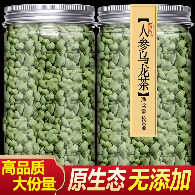 Ginseng Oolong Tea New Tea Gansweet sweet and fragrant Taiwan crafts Hainan Langhi people tea leaf jars with 250g alpine frozen tops-Taobao