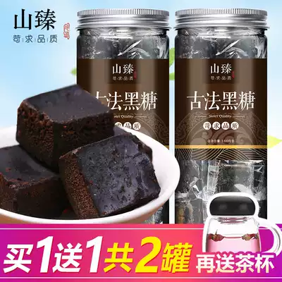 Yunnan ancient method black sugar block old brown sugar ginger tea pure handmade physiological period qi and blood bag conditioning