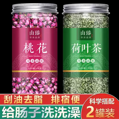 Dried peach blossom tea row stool Winter melon lotus leaf tea scraping oil, removing fat, removing moisture, clearing intestines, super thin belly, fat adjustment
