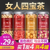 Jujube Cinnamon Wolfberry Tea Qi Детоксикация крови и красота внутренний цветочный чай Комбинированное здоровье чай Дополнение Qi питательская крови менструальная кондиционирование