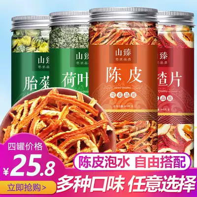 Dried Tangerine Peel dried old Tangerine Peel Water orange peel tea orange peel tea authentic specialty drink drink non-New Meeting