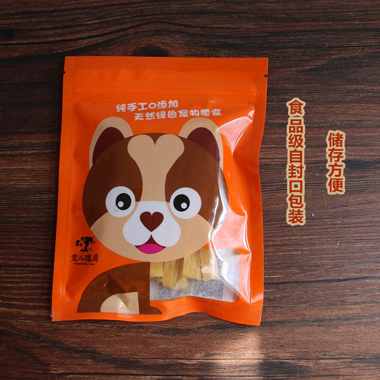 Vịt khô giòn tự chế Làm khô Teddy Golden Hair Anh Chó ngắn Chó bằng tay Chó Pet ăn vặt để đốt cháy 60g * 2 - Đồ ăn vặt cho chó royal canin giá rẻ