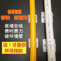 Tap water pipe fixing free punching wall buckle powerful buckle natural gas pipe card with nail-free tube card pipeline buckle