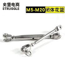 304 stainless steel flower basket screw closed body flower basket bolt tightener wire rope closed flower basket M5-M20