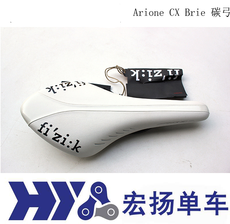 Line Goods Road Bike Flying Thief Arione CX Brie Carbon Bow Bottom Highway saddle cushion