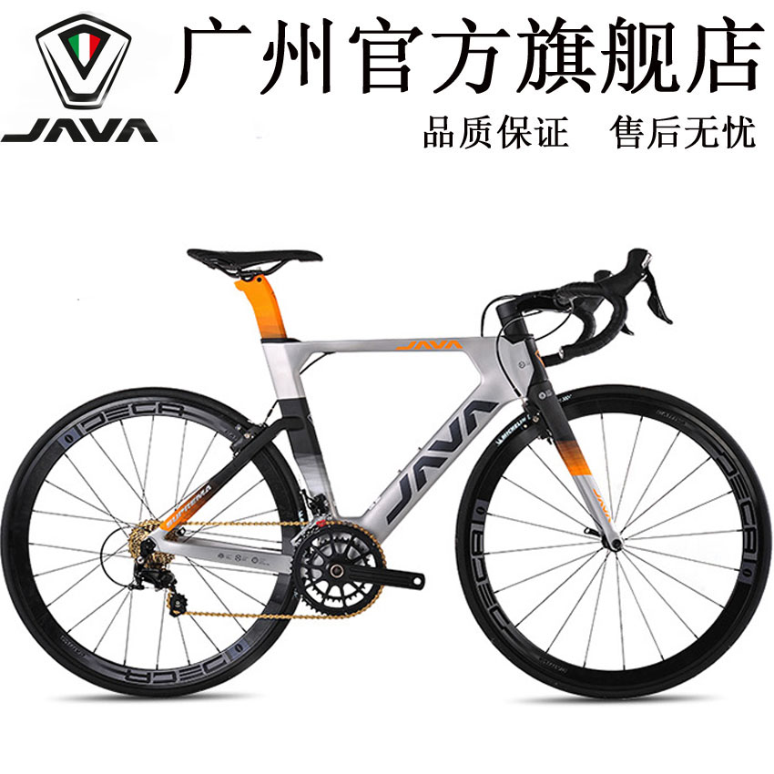 SF Direct Mail JAVA SUPREMA Terminator 700C Carbon Fiber Windbreaker Road Bike 22 speed set shimano