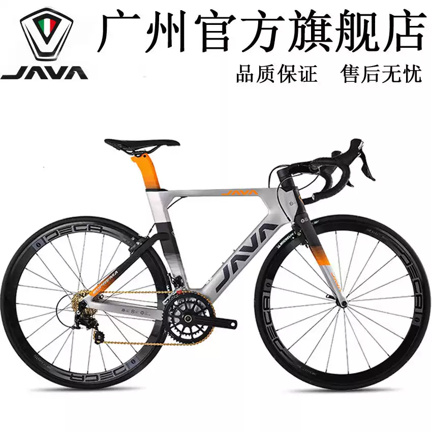 Java Suprema 碳纖破風公路車22速R7000設計綠鬆石色52CM尺寸-Taobao-Tmall Java Suprema 碳纖破風公路車22速R7000設計綠鬆石色52CM尺寸-Taobao-Tmall