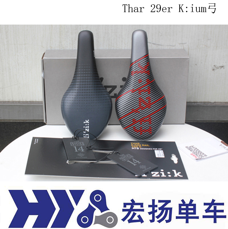 Luggage thief Thar 29er K:ium Anthracite 29 inch Mountain Seat Site Seat Pack
