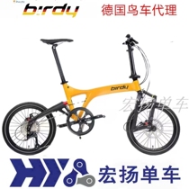 23 German birdy bikes NEW Birdy STD 9-speed 18-inch aluminum alloy folding bike standard third generation 20-inch