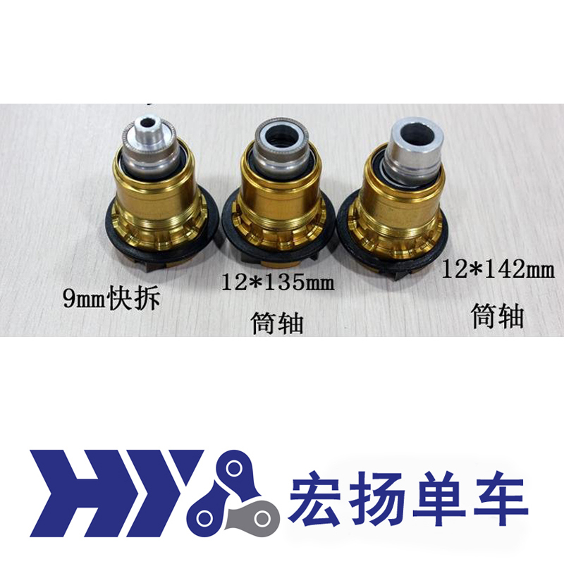 British Hope XX1 11 Speed 12 Special Taki (quick-tear silo shaft) Normal 10 Speed Ttaki XD