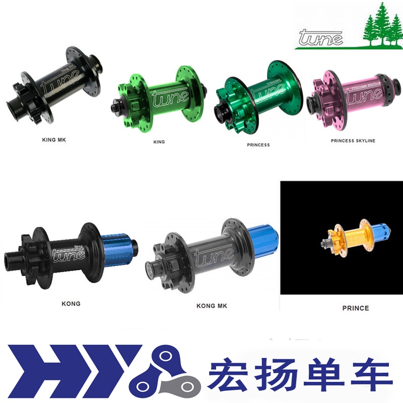 German Tune mountain disc brake fast dismantling barrel shaft Flower Drum king kong prince 28H 32H 100 135