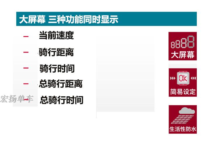 Tableau de bord vélo SIGMA - Ref 2428494 Image 4