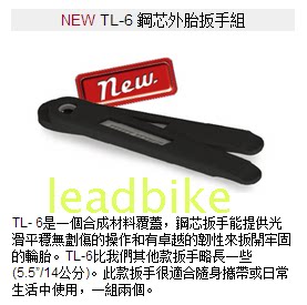 Kit de réparation vélo PARKTOOL - Ref 2314635 Image 5