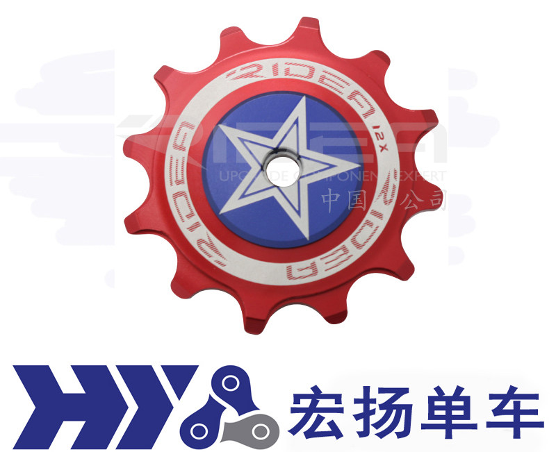 Riyda RIDEA China CNC X Teeth American Captain Guide Wheels-Taobao