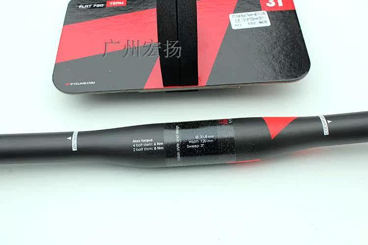 Guidon de vélo - Ref 2340547 Image 7