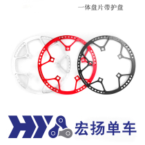 litepro integrated disc with guard plate 53T 56T 58t 130BCD full CNC gold silver black red