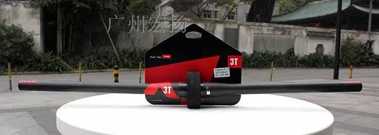 Guidon de vélo - Ref 2340547 Image 3