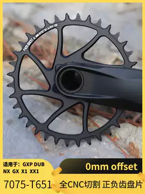 PASS QUEST GXP DUB Straight single disc disc positive and negative teeth integrated large tooth disc 0mm offset BOOST