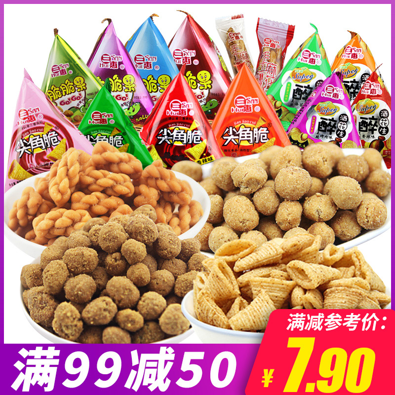 Snacks are a big gift for cute corner crisp potato potato chips bulk 80 after casual food is affordable