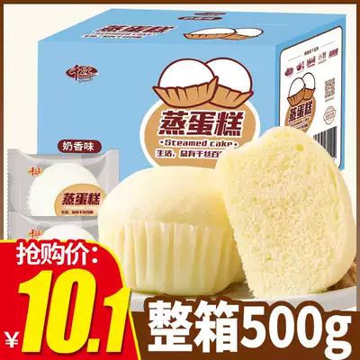Thousand Silk milk fragrant steamed cake whole box breakfast hand-torn whole wheat soft bread pastry heart Net red snack snacks wholesale