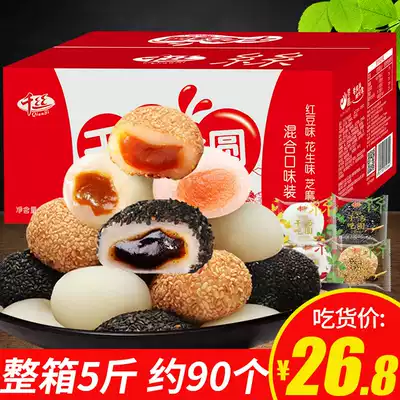 Thousand silk dry eat glutinous rice balls 5kg whole box breakfast bread sweet potato pastry heart donkey roll glutinous rice rice cake snacks