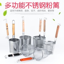  Kitchen colander tool noodle fishing Cooking canteen utensils Hot noodle leakage cookware Slag separator handle net basket soup powder dishes