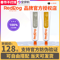 Red dog peptide calcium cream high purity fish oil beauty hair combination pet calcium supplement liquid calcium titanium cat dog nutrition