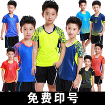 New childrens volleyball suit set Mens and womens quick-drying primary and secondary school popular volleyball suit competition training team uniform group purchase