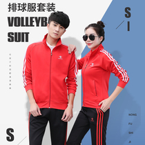 New autumn and winter volleyball suit jacket appearance suit Mens and womens long-sleeved suit training game sportswear trousers group purchase