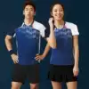 2021 new badminton clothes women's group purchase couple table tennis short-sleeved top pants skirt custom volleyball suit suit