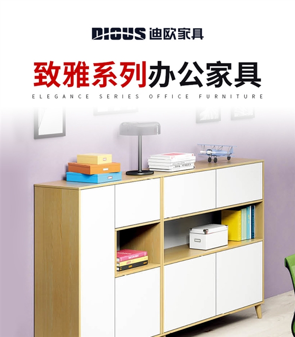 Dio file tủ thời trang thông tin tủ hồ sơ tủ sàn tủ hiển thị tủ locker văn phòng nội thất nhà máy bán hàng trực tiếp - Nội thất văn phòng