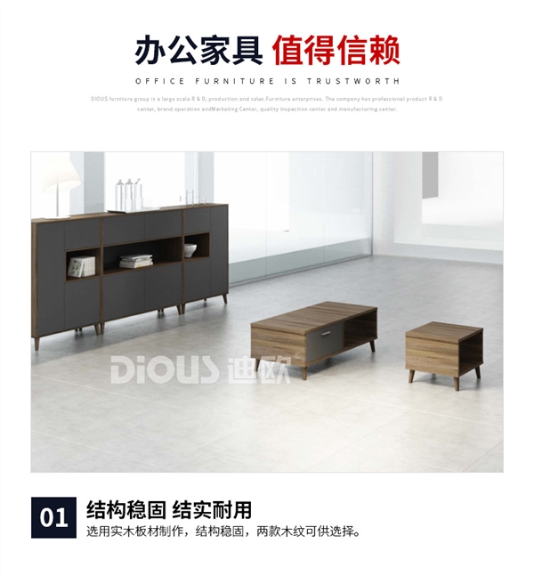 Dio file tủ thời trang thông tin tủ hồ sơ tủ sàn tủ hiển thị tủ locker văn phòng nội thất nhà máy bán hàng trực tiếp - Nội thất văn phòng