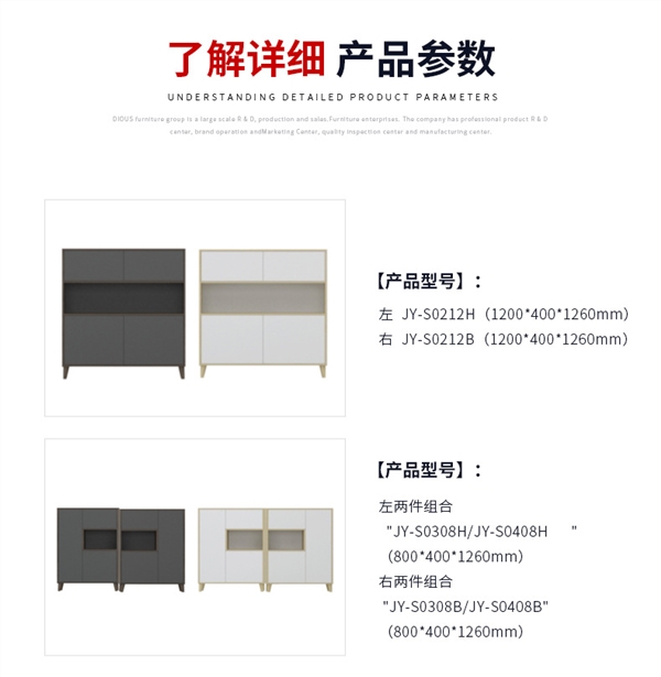 Dio file tủ thời trang thông tin tủ hồ sơ tủ sàn tủ hiển thị tủ locker văn phòng nội thất nhà máy bán hàng trực tiếp - Nội thất văn phòng