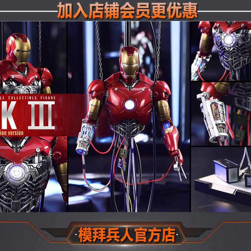 PRESENT TOYS 1 6 Collection series MK-3 paraplegic battle damage spot