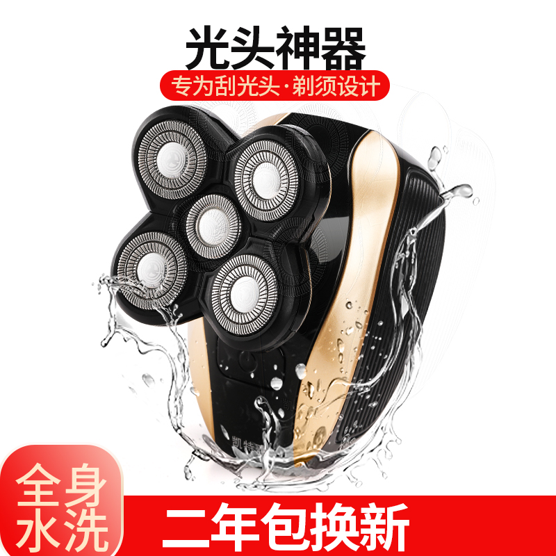 Bald head hairdresser adult self-shaved bald special electric electric push shears for home self-scraping haircuts Yourself Cut