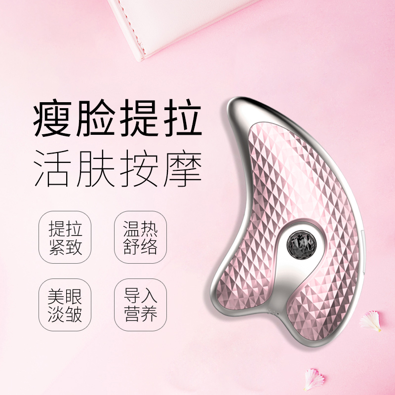 Little dolphin electric face massager Lifting and tightening facial scraping beauty instrument Face slimming artifact v neck nasolabial folds
