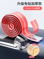 【Обновленный стиль без наклеивания, не говорящий о дугах】 15 мм*1M