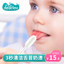 Baby oral cleaner newborn baby toothbrush wash tongue tongue coating cotton gauze 0-1-2-3 years old cotton stick