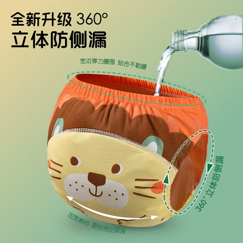 Хлопковая детская пеленка для новорожденных для младенца, марлевые штаны для тренировок, можно стирать