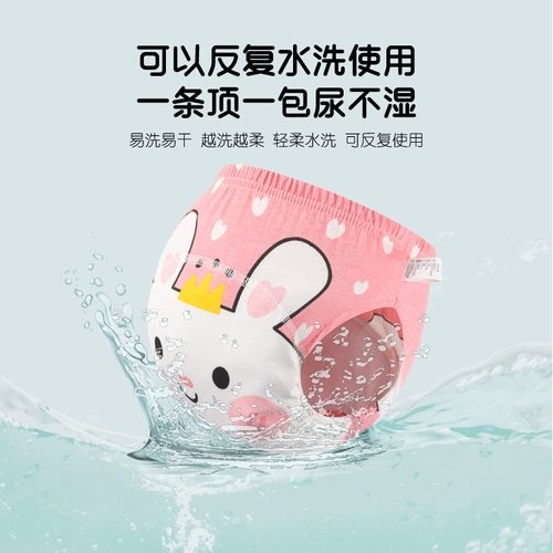 Хлопковая детская пеленка для новорожденных для младенца, марлевые штаны для тренировок, можно стирать