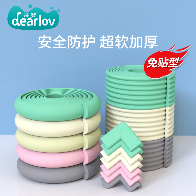 Anti-crash strips Children anti-bump baby Table corner Anti-collision Corner Protection Corner Baby Safety Soft Bag-free Double-sided Adhesive protection strip