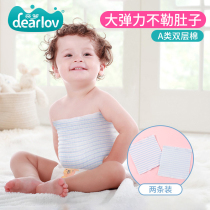Belly baby Summer thin belly protection artifact children sleep Belly Belly catch cold summer belly