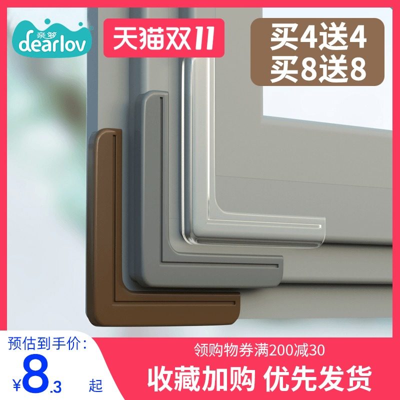 Broken Bridge Aluminum Windows Anticollision Corner Children Windows Antico Protection Corner Protection Kowtow Soft Bag Safety Protection Baby Protective Sheath