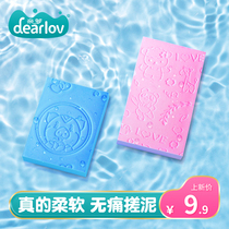 Baby bath artifact childrens bath sponge baby bath cotton rubbed mud products rub towel shampoo Cup shower