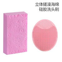 Розовая трехмерная детская силиконовая губка для ванны для купания для мытья головы, 3D